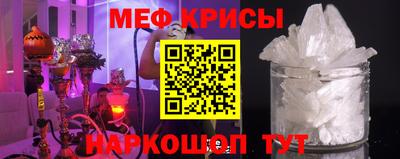 мефедрон мука Будённовск