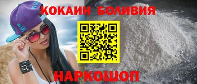 соль ск Бузулук