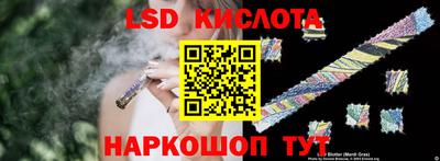 марки lsd Бугуруслан