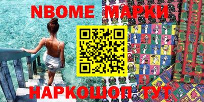 марки lsd Бугуруслан