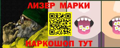 марки lsd Бугуруслан