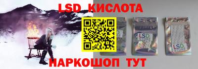 марки lsd Бугуруслан