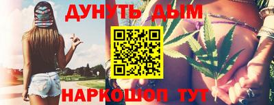 соль ск Бузулук