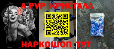 марки lsd Бугуруслан
