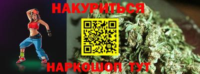 соль ск Бузулук