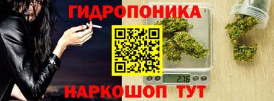 соль ск Бузулук