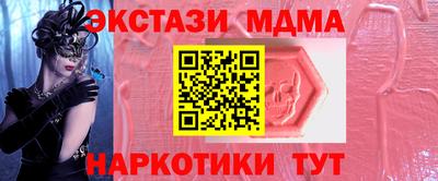 мефедрон мука Будённовск