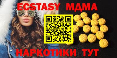 мефедрон мука Будённовск