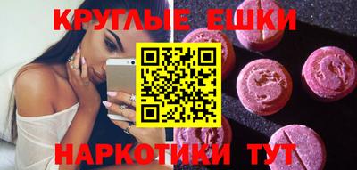 соль ск Бузулук
