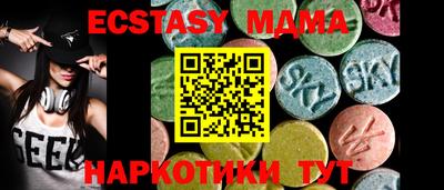 мефедрон мука Будённовск