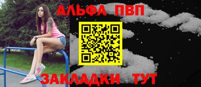 марки lsd Бугуруслан