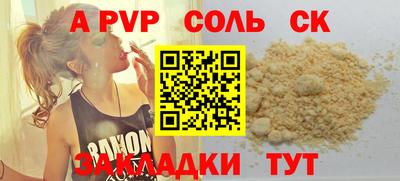 марки lsd Бугуруслан