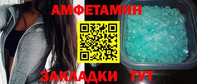 мефедрон мука Будённовск