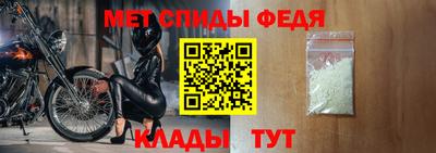 мефедрон мука Будённовск