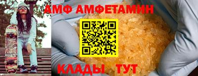 соль ск Бузулук