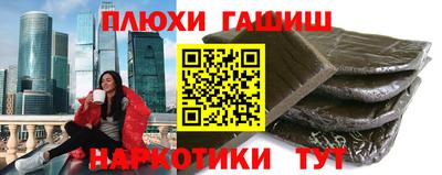 соль ск Бузулук