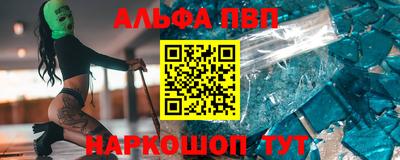 марки lsd Бугуруслан