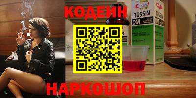 соль ск Бузулук