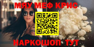 соль ск Бузулук