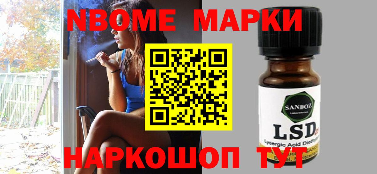 Лсд 25 экстази ecstasy  Вход с VPN  Рубцовск 